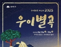  기사 이미지