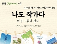 기사이미지